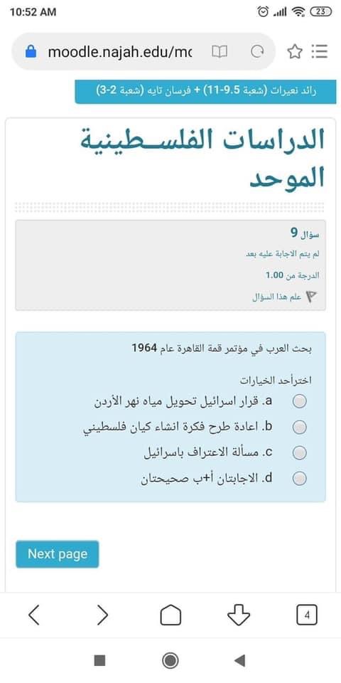 إلكتروني - IMG_3933.jpg